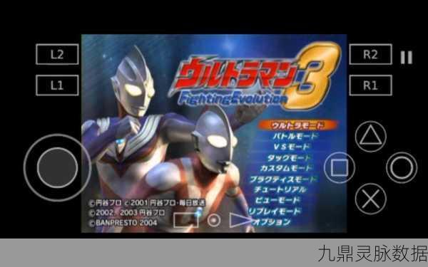奥特曼超格斗进化破解版,无限资源畅享格斗盛宴