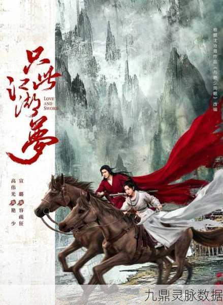 侠义天下震撼来袭，沉浸式武侠国战重塑江湖梦