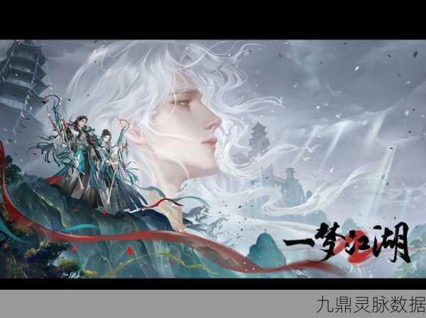 特技无妄无我，云梦角色在一梦江湖中的战斗新篇章
