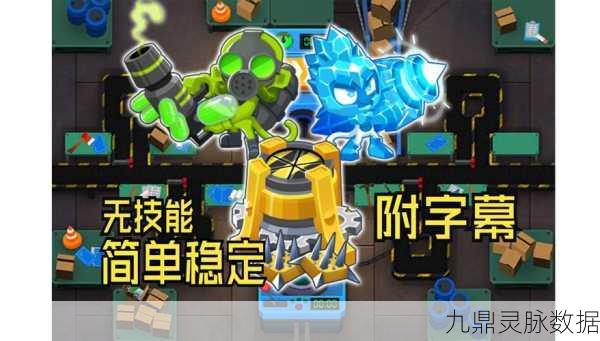 猎梦宿舍跑车,趣味塔防新体验,休闲闯关乐无边
