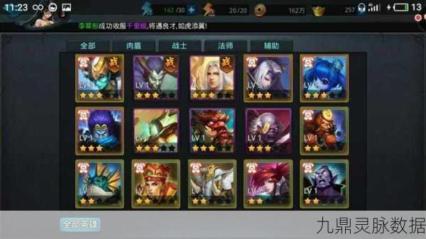 乱斗西游2伏羲，解锁巅峰战力，揭秘终极攻略秘籍