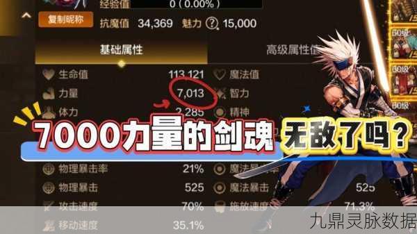剑魂之刃灵剑连招全攻略，资源管理艺术下的战斗效能提升
