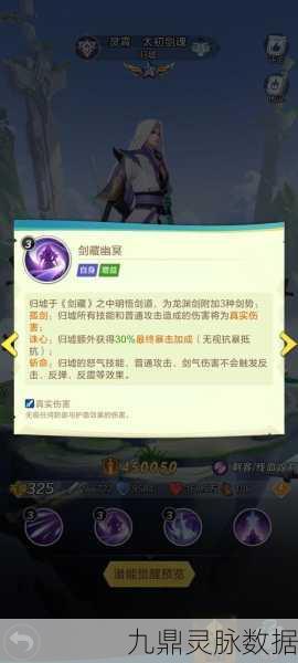 剑魂之刃灵剑连招全攻略,资源管理艺术下的战斗效能提升