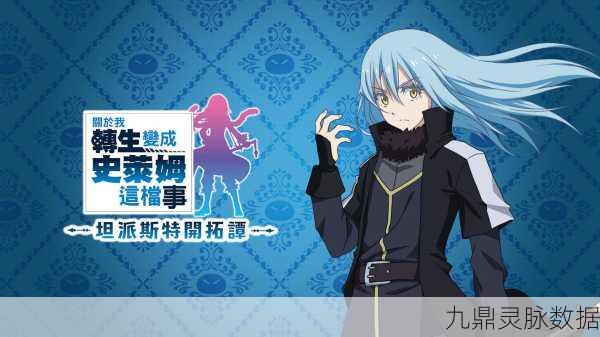 魔塔史莱姆逆袭,一场别开生面的冒险之旅