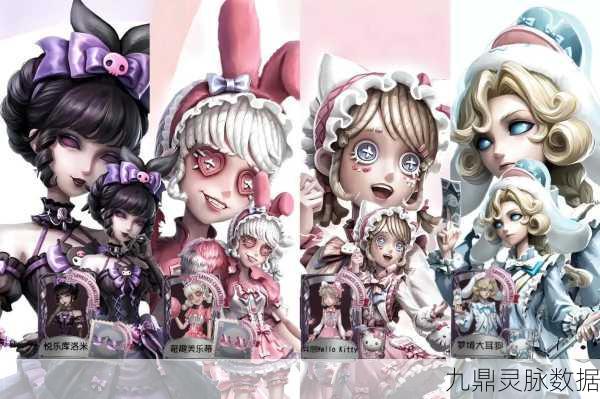第五人格国际服与国服联动，全球玩家共赴惊悚对决！