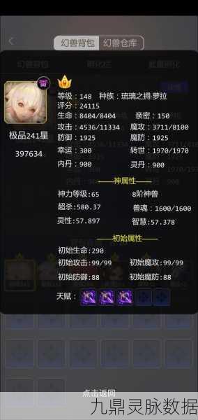 魔域星级，解锁秒伤新境界的钥匙？