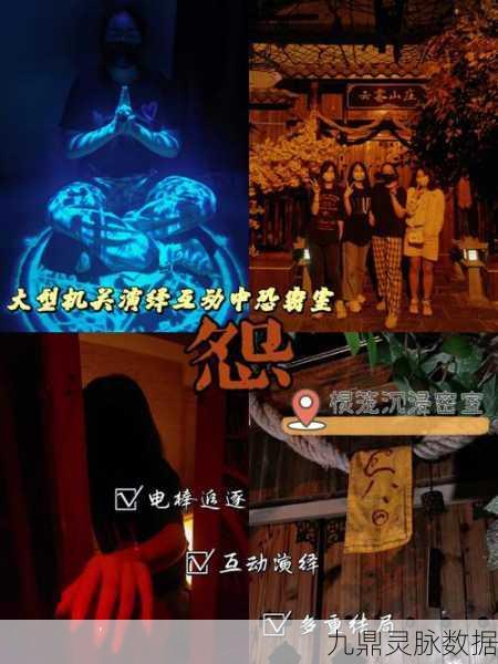 骷髅怨灵惊现阴阳师世界，探寻古老神秘传说