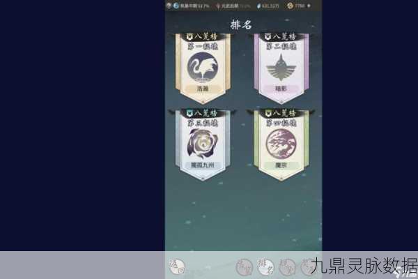 一念逍遥八荒逐鹿，探寻修仙世界的宗门之战