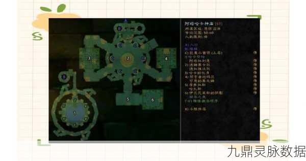 暗黑破坏神不朽，揭秘纳马力神庙的隐秘位置与攻略
