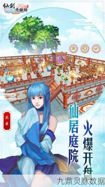 仙剑奇侠传3D回合深度探索,林未央技能特性与实战应用全攻略