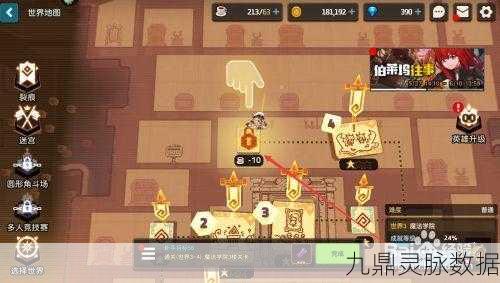 坎公骑冠剑，魔法学院创始人房间3-3三星完美通关全揭秘