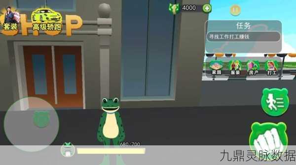 神奇青蛙，四人联机沙盒冒险，打造无限乐趣新纪元
