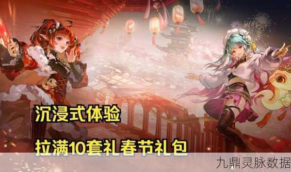 DNF春节盛宴,春节套多买多送全攻略,错过真要等一年!