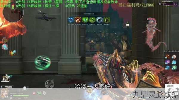 逆战风云再起，揭秘天启七神武的传奇之旅