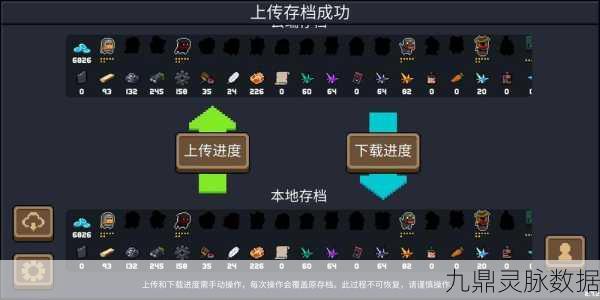 元气骑士兑换券秘籍，解锁兑换新境界