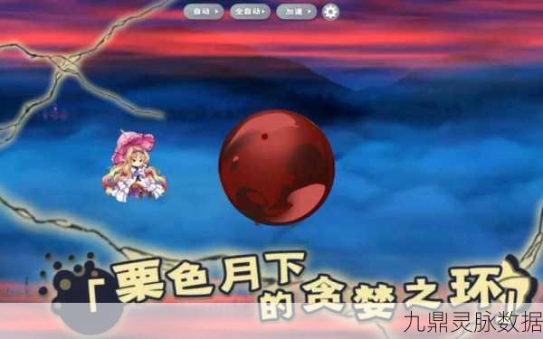 东方归言录割符获取全攻略