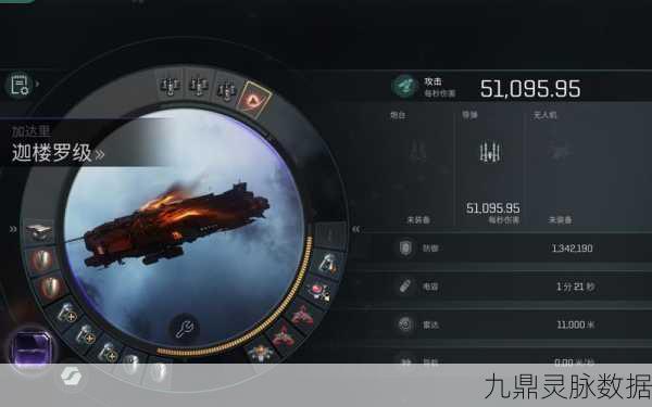 EVE手游，掌握安全退出的艺术，星际航行无忧