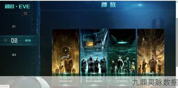 EVE手游,掌握安全退出的艺术,星际航行无忧