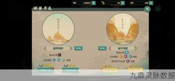 剑网1归来,等级飙升秘籍大公开