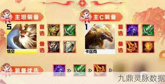 云顶之弈螳螂属性全解析，虚空掠夺者的力量源泉