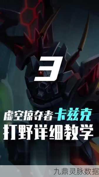 云顶之弈螳螂属性全解析,虚空掠夺者的力量源泉
