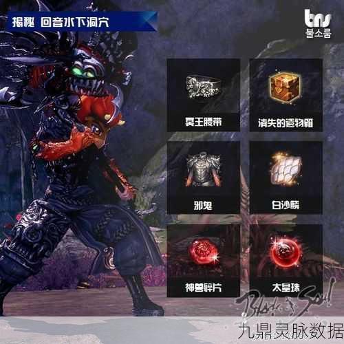剑灵浮游岛探险记，解锁奖励兑换的奇幻篇章
