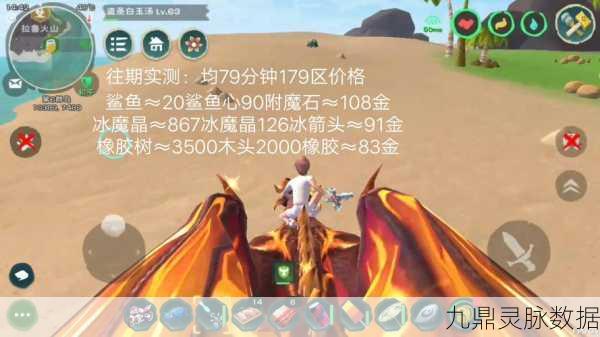 创造与魔法深度攻略，揭秘龟蛋速刷与高效管理秘籍