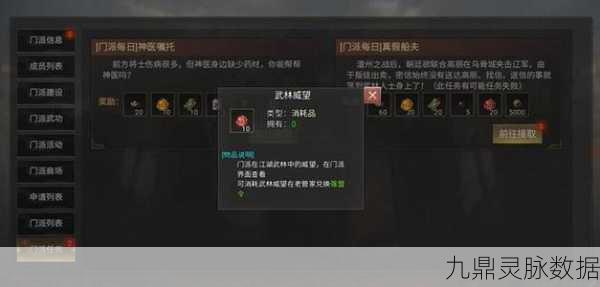 放置江湖自由行，深度剖析，助你成就武林霸业