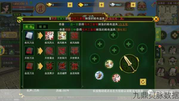 放置江湖自由行,深度剖析,助你成就武林霸业