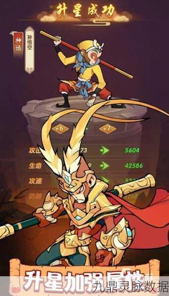 西游记新解,手游玩家的奇幻取经路