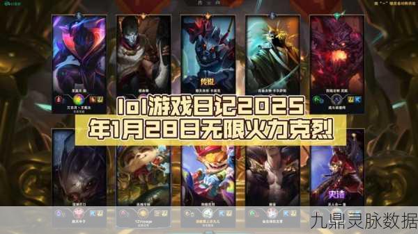 LOLM蛮子出吸蓝刀,解锁无限火力新玩法