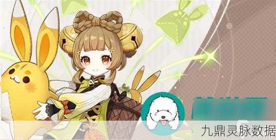 原神沙中伟贤对答,解锁智慧与奖励的奇妙之旅