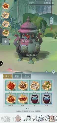 江湖悠悠安神散配方全览,揭秘资源管理的深度智慧与高效策略