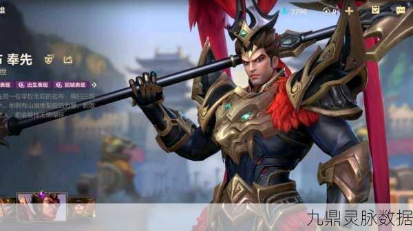 LOL手游皇子连招深度解析,掌握嘉文四世的全能攻略