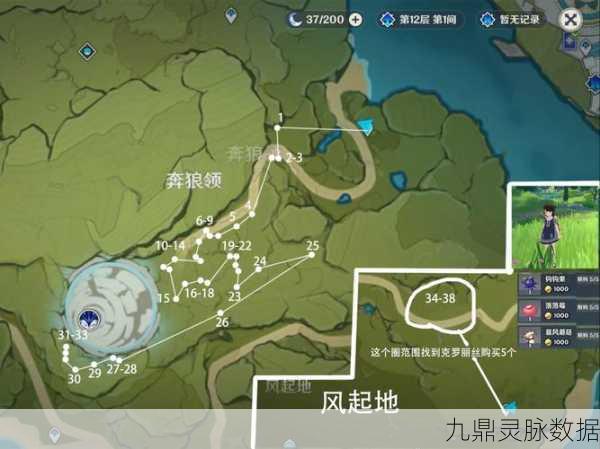 探秘原神，奔狼领白银矿的隐藏秘密与高效采集法