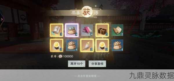 一梦江湖手游四象图深度解析，性价比与玩法全攻略