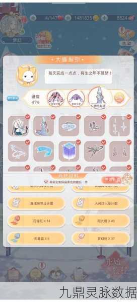 奇迹暖暖星光币消费全攻略，解锁时尚新境界