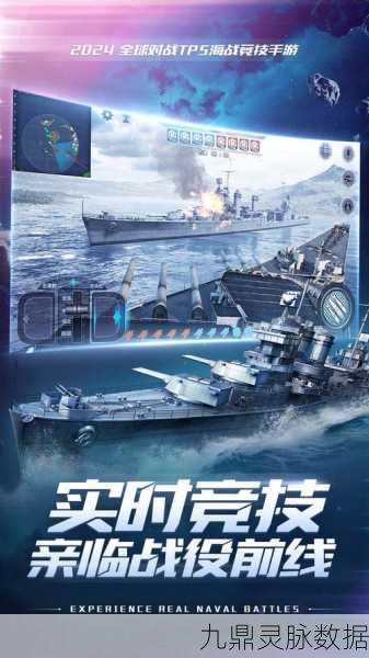 巅峰战舰军港升级全攻略,战力飙升的秘密通道