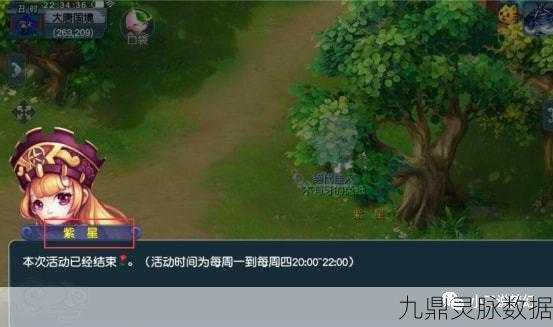 梦幻西游新纪元,十里霓虹移区与妙手空空技能全解析