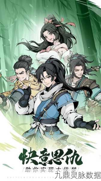 雪刀群侠传定制版震撼登场，武侠迷的终极角色扮演之旅！