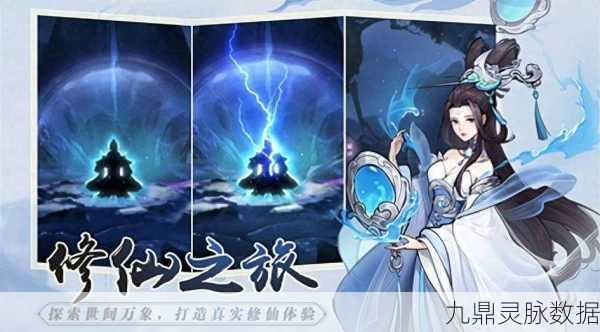 倩女幽魂手游晋级秘籍,69至89级快速升级全攻略