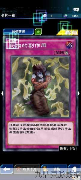 国服游戏王决斗链接,顶尖卡组策略揭秘,掌握胜利密钥