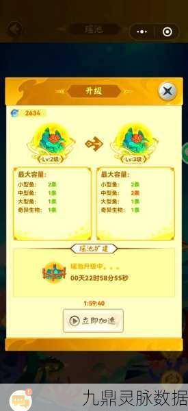老虎斑鱼垂钓秘籍大公开,与创造与魔法共赴夜光洋寻宝之旅