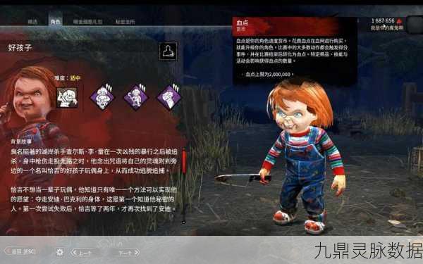 黎明杀机，智斗屠夫，高效救人实战攻略