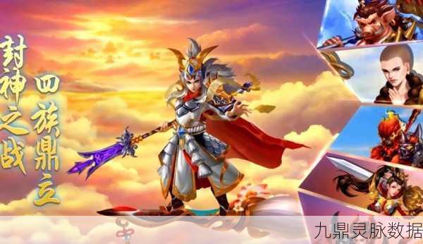 西游神传飞升版燃爆登场！沉浸式仙侠角色扮演新体验