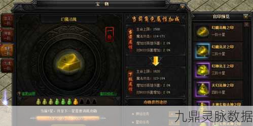 神器大极品神途新版震撼登场,经典再现,玩家狂欢!