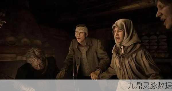 生化危机8,村庄的地理迷雾——故事舞台的深度剖析