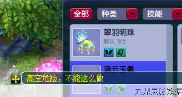 梦幻西游长安保卫战，全面揭秘刷怪地点