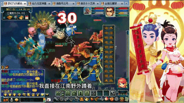 梦幻西游长安保卫战,全面揭秘刷怪地点