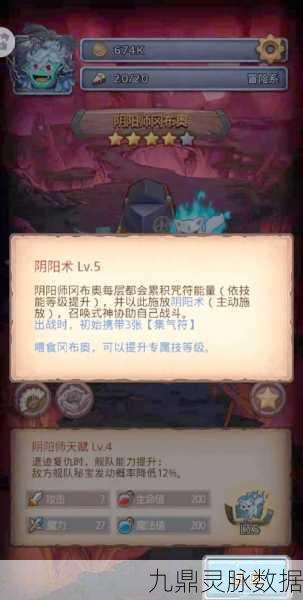迷宫探险新纪元，雪山神庙版本携丘比特冈布奥震撼降临